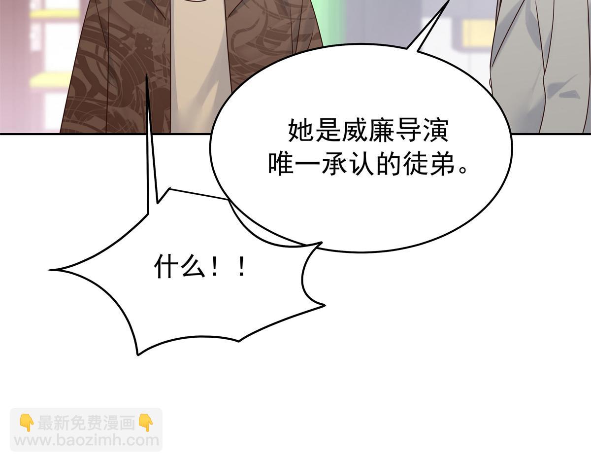 🍸国民校草是女生 392 不想在一起，就分开吧 第30页