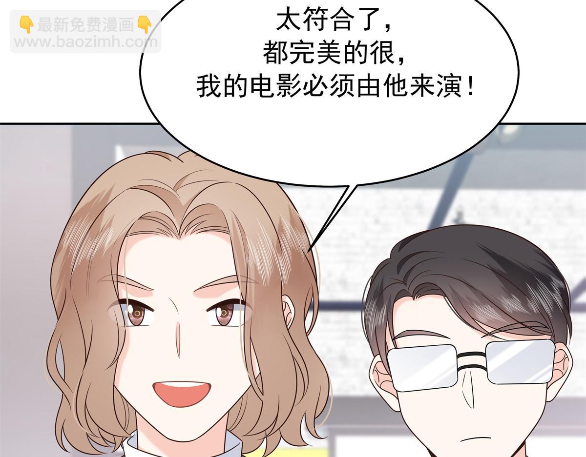🍸国民校草是女生 392 不想在一起，就分开吧 第35页