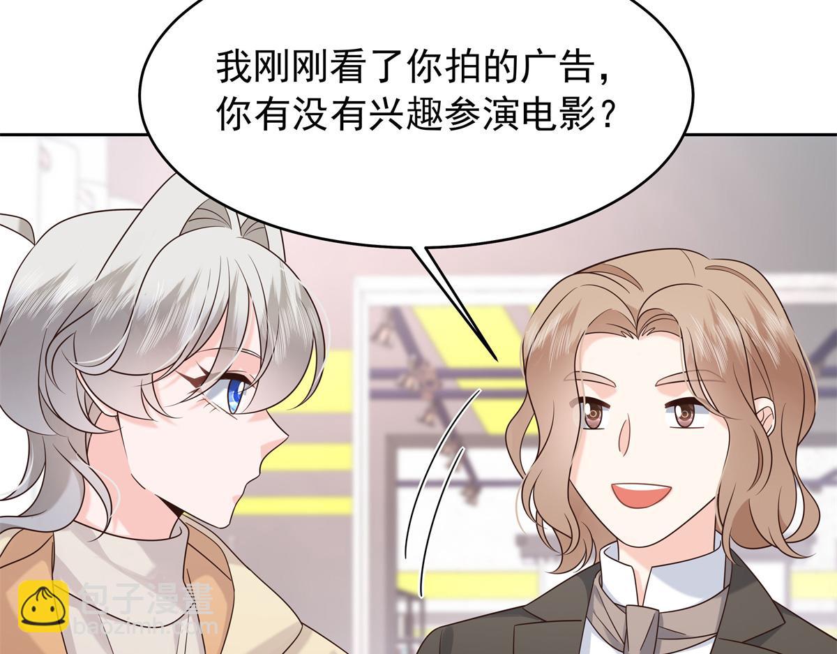 🍸国民校草是女生 392 不想在一起，就分开吧 第41页