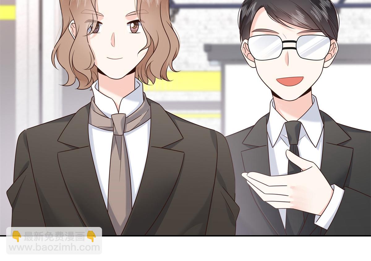 🍸国民校草是女生 392 不想在一起，就分开吧 第48页