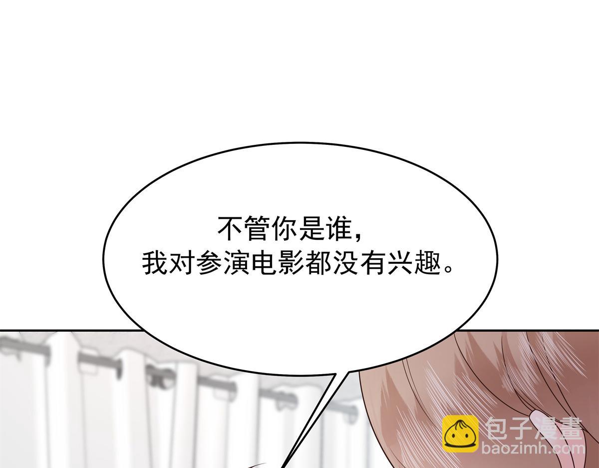 🍸国民校草是女生 392 不想在一起，就分开吧 第49页