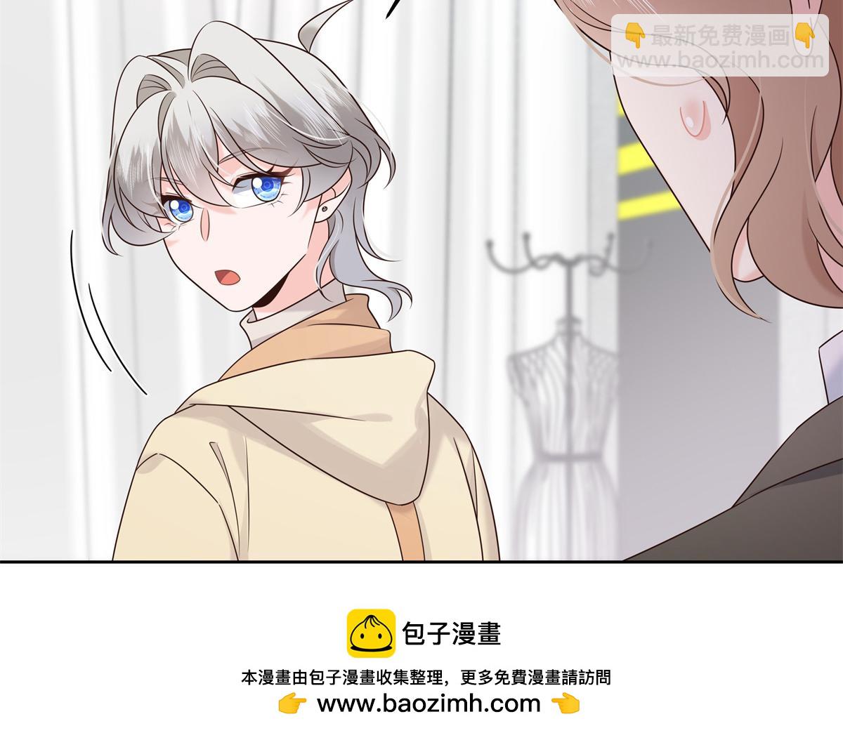 🍸国民校草是女生 392 不想在一起，就分开吧 第50页