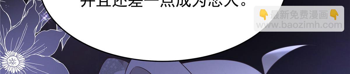 🍸国民校草是女生 394 我不想看到你 第16页
