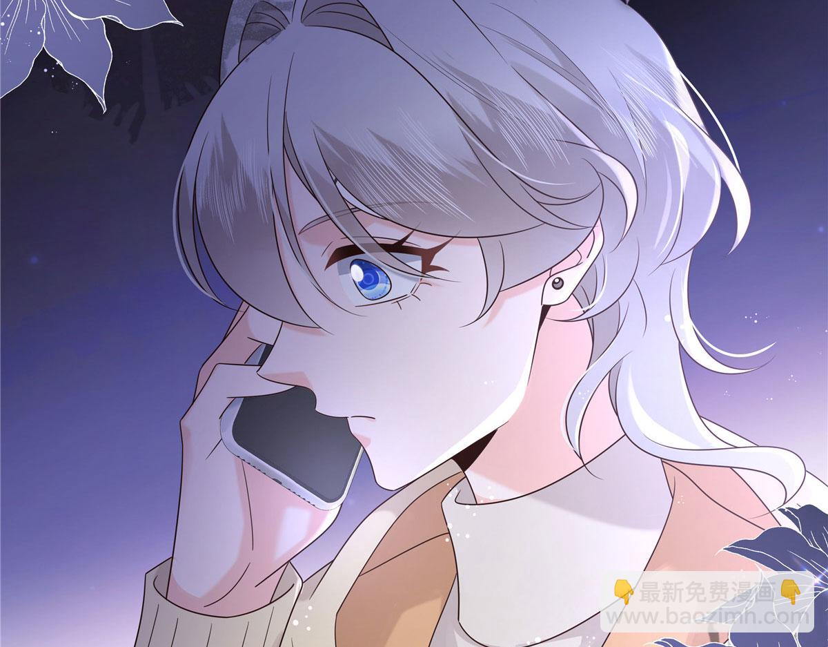 🍸国民校草是女生 394 我不想看到你 第17页