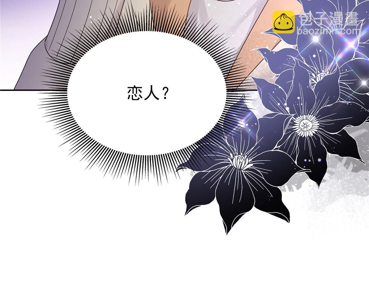 🍸国民校草是女生 394 我不想看到你 第18页