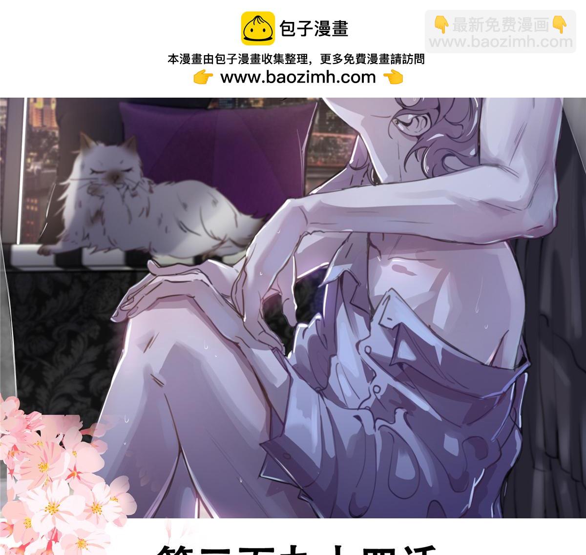 🍸国民校草是女生 394 我不想看到你 第2页