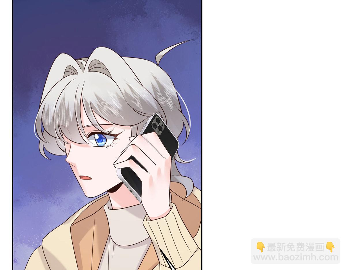 🍸国民校草是女生 394 我不想看到你 第27页