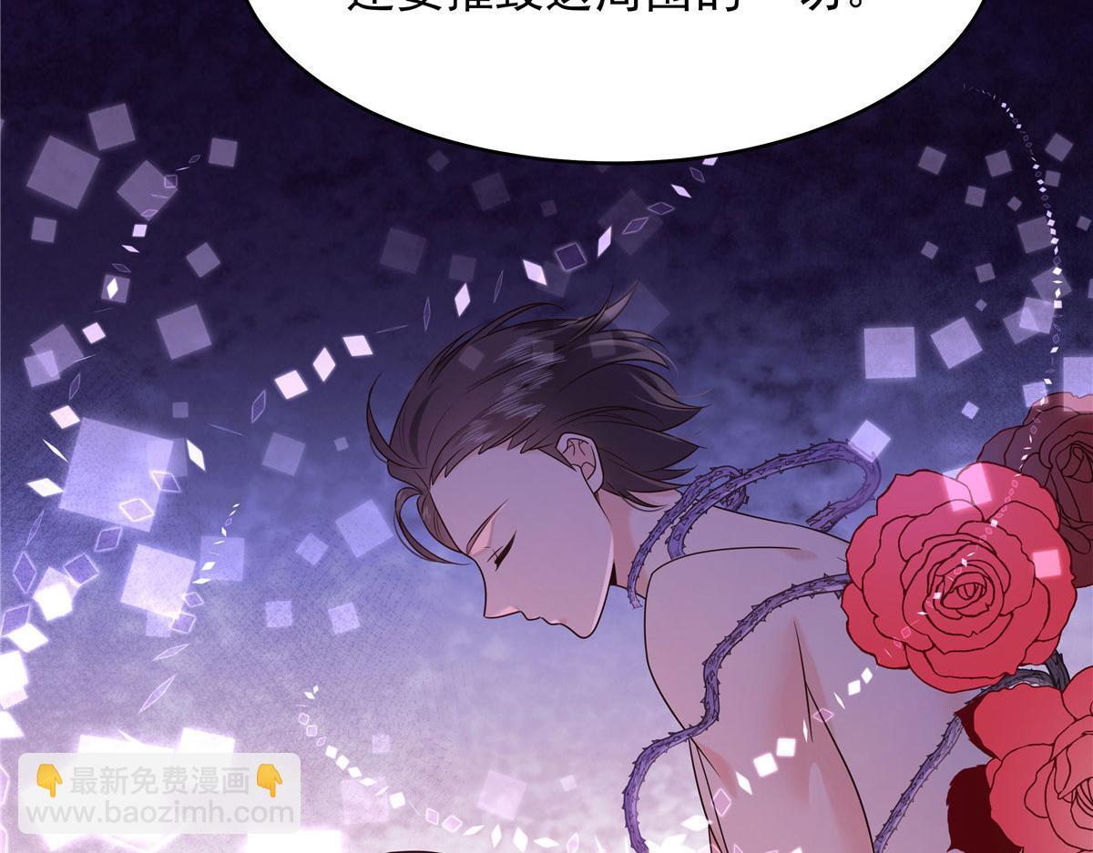 🍸国民校草是女生 394 我不想看到你 第30页
