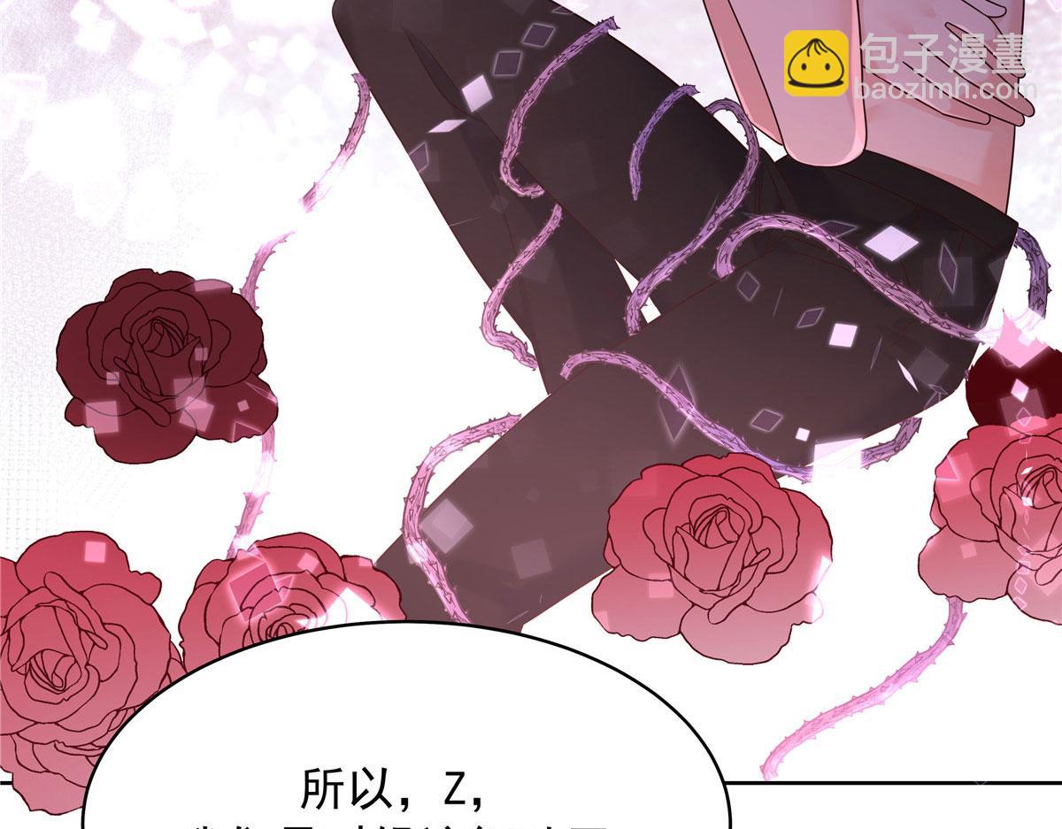 🍸国民校草是女生 394 我不想看到你 第32页