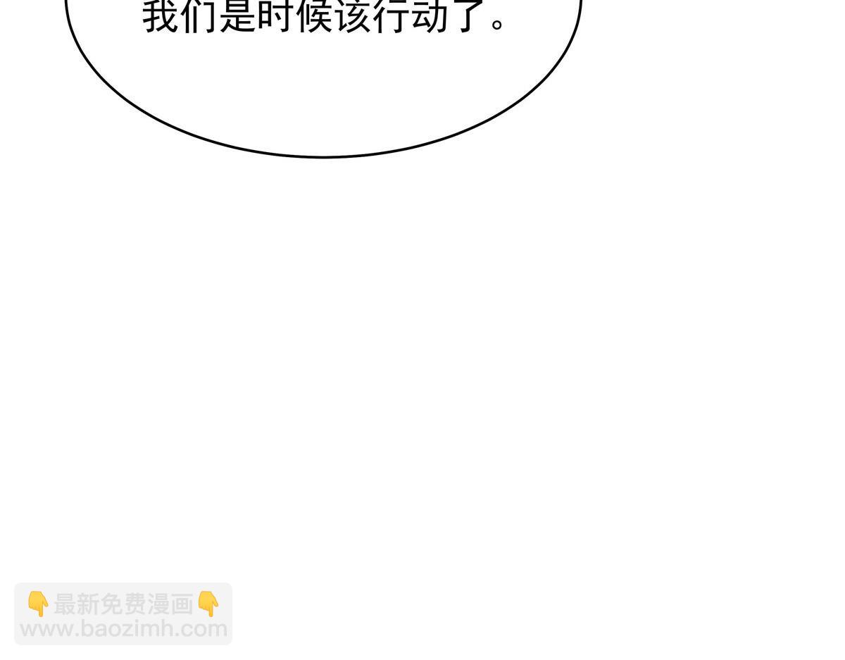 🍸国民校草是女生 394 我不想看到你 第33页