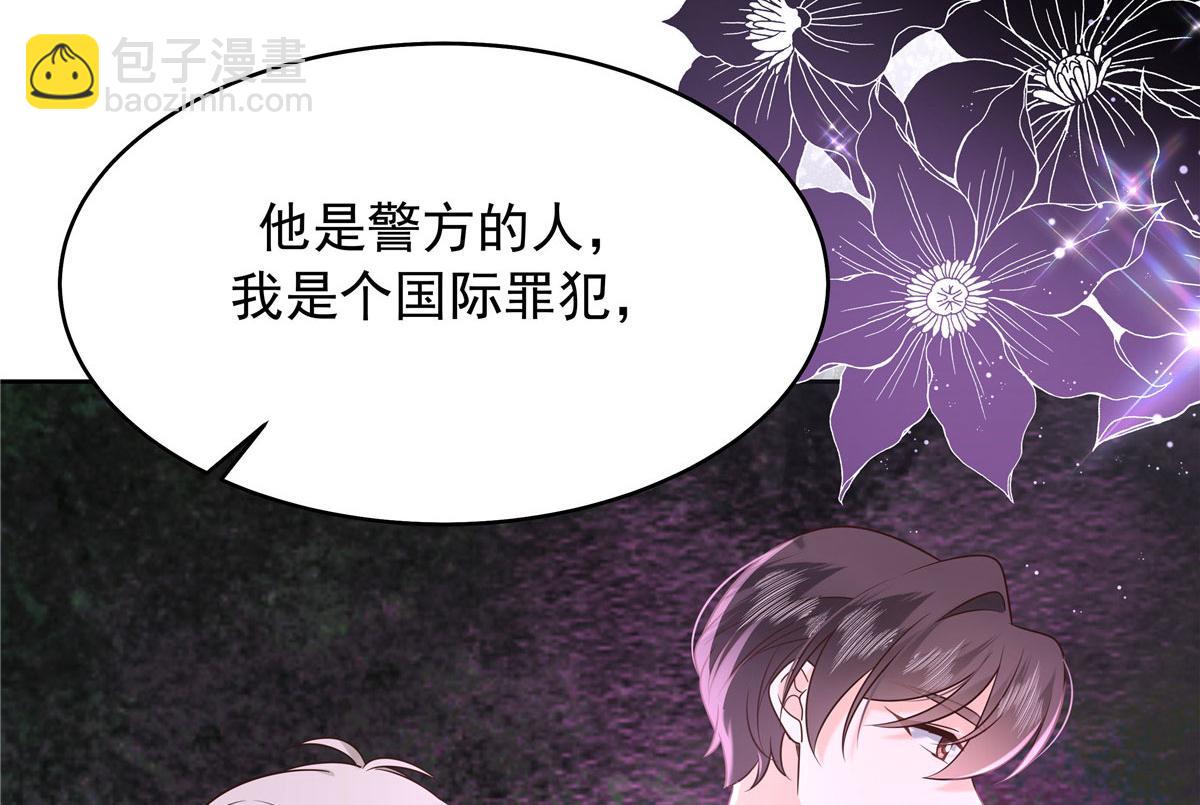 🍸国民校草是女生 394 我不想看到你 第40页