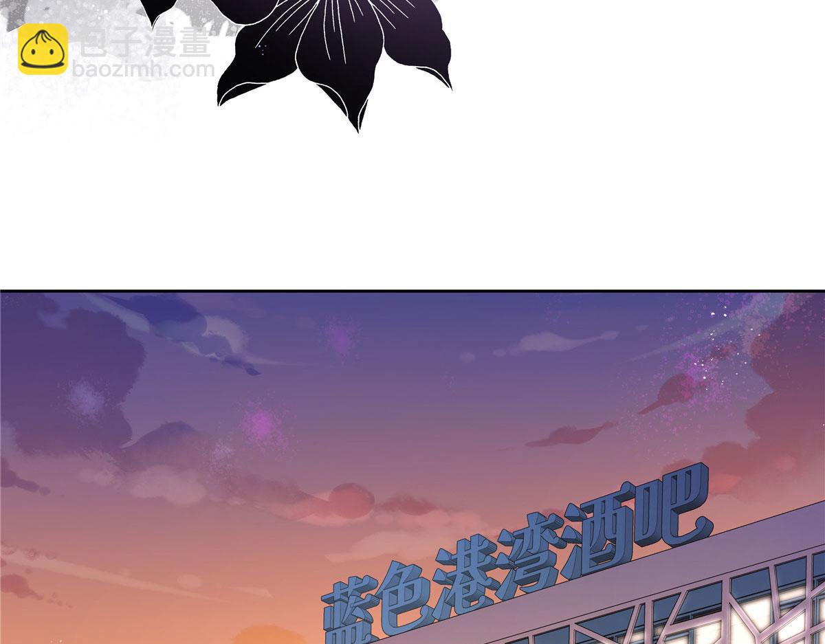 🍸国民校草是女生 394 我不想看到你 第43页