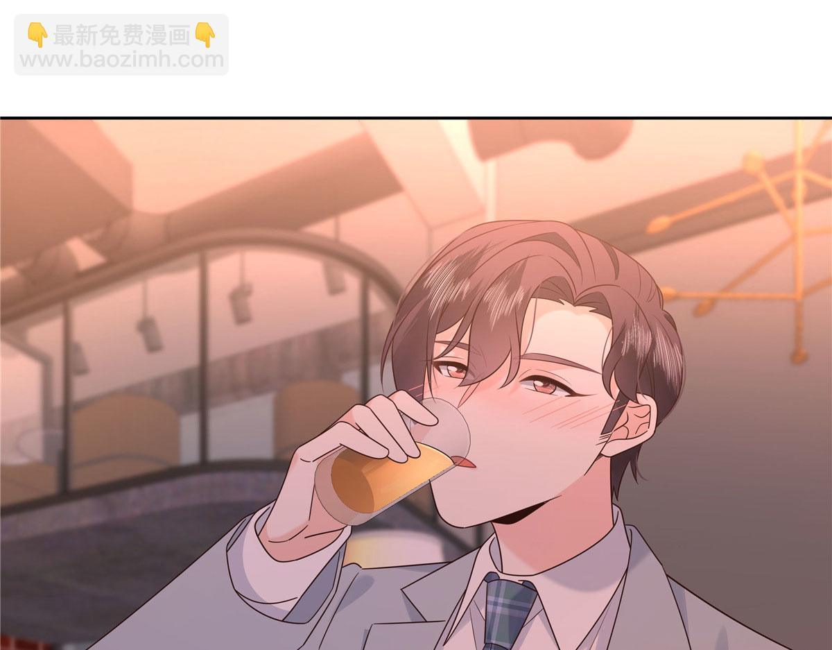 🍸国民校草是女生 394 我不想看到你 第48页