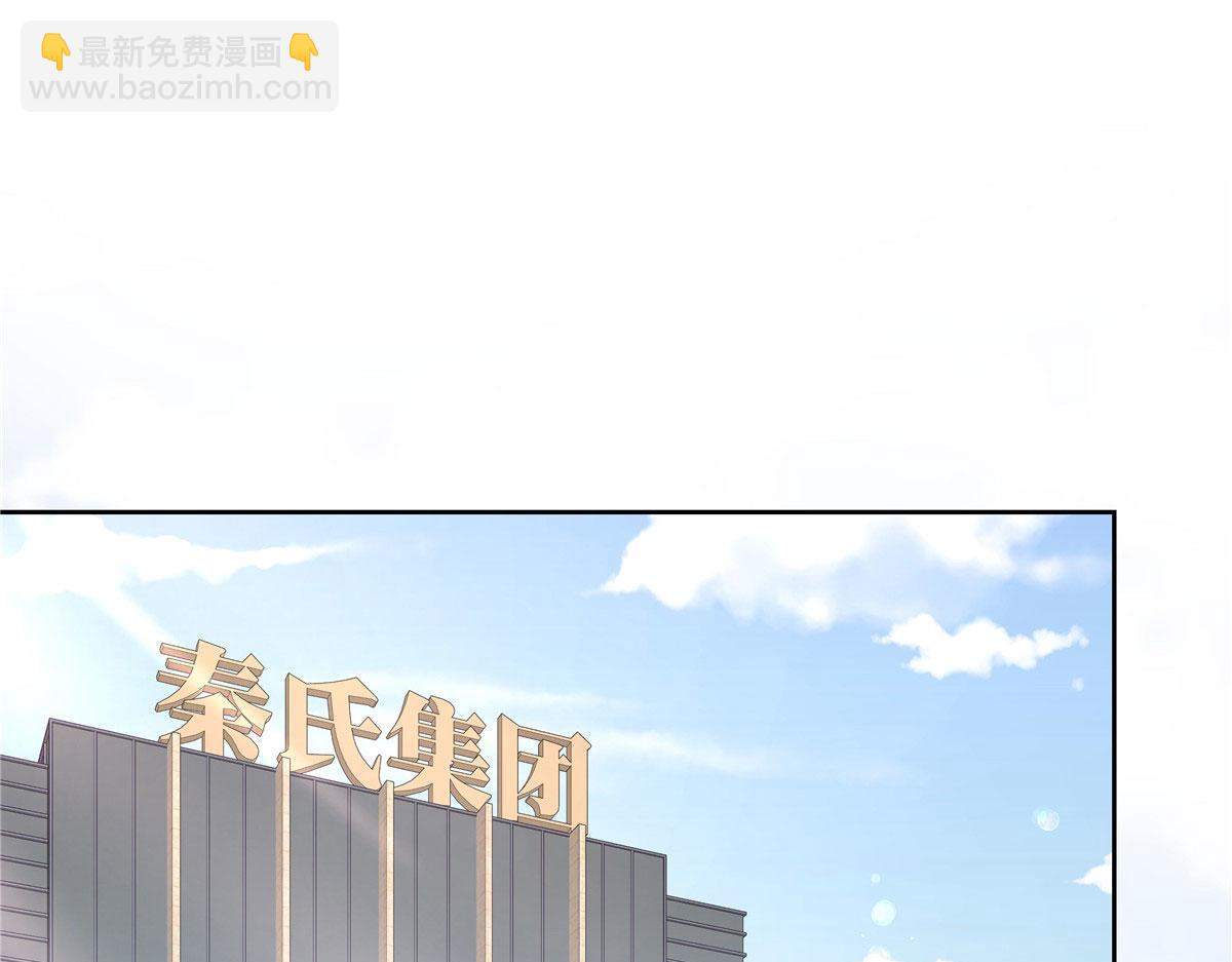 🍸国民校草是女生 394 我不想看到你 第5页