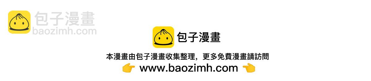 🍸国民校草是女生 394 我不想看到你 第50页