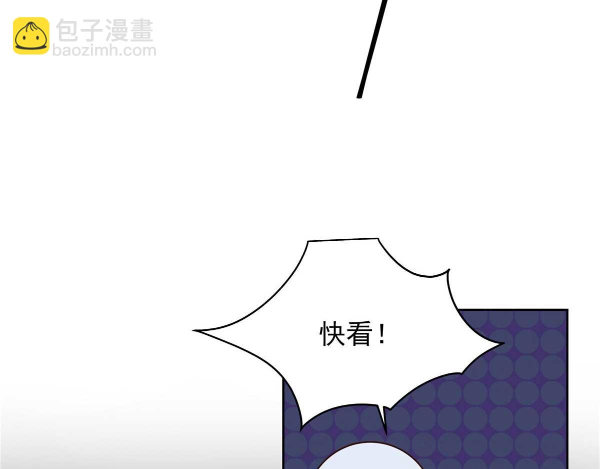 🍸国民校草是女生 396 抓住你了，Z 第14页