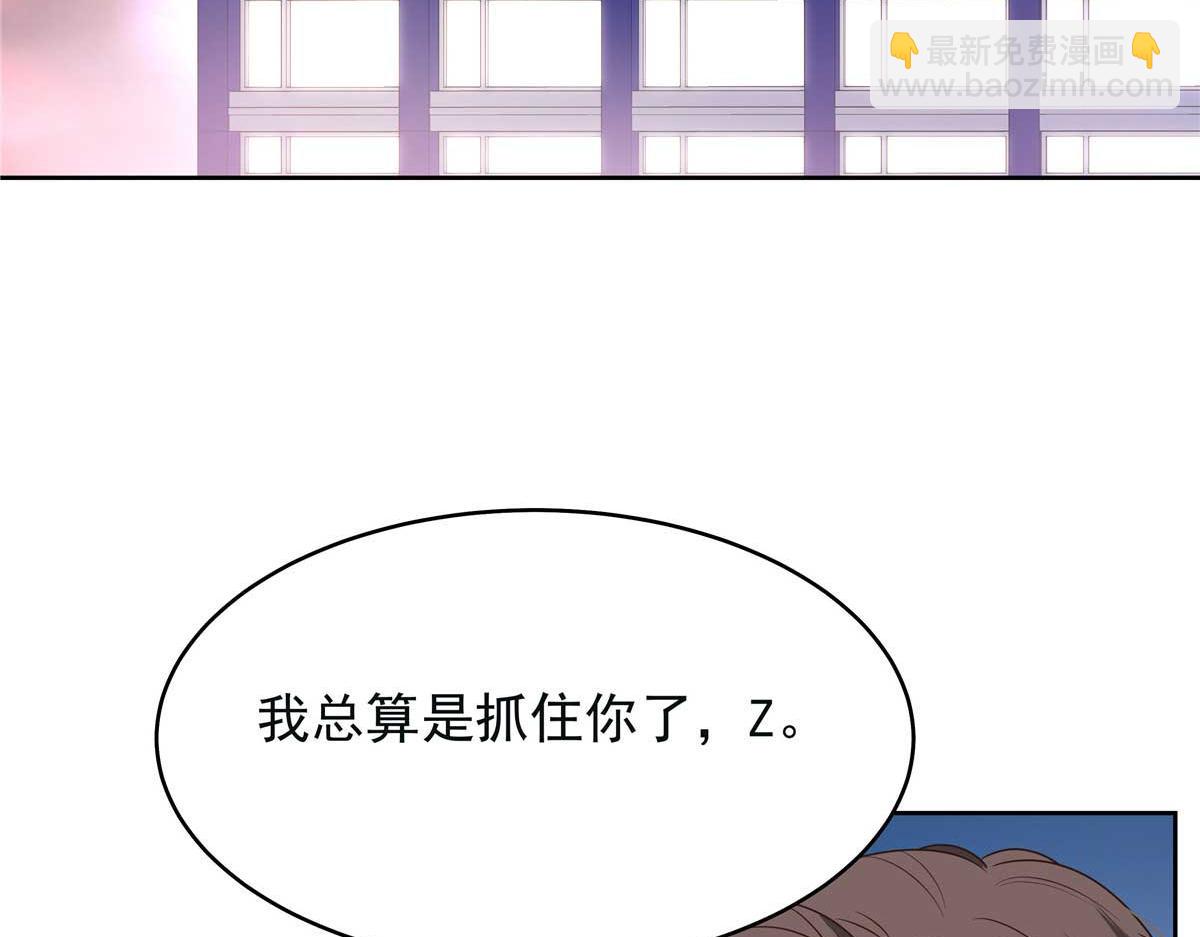 🍸国民校草是女生 396 抓住你了，Z 第21页
