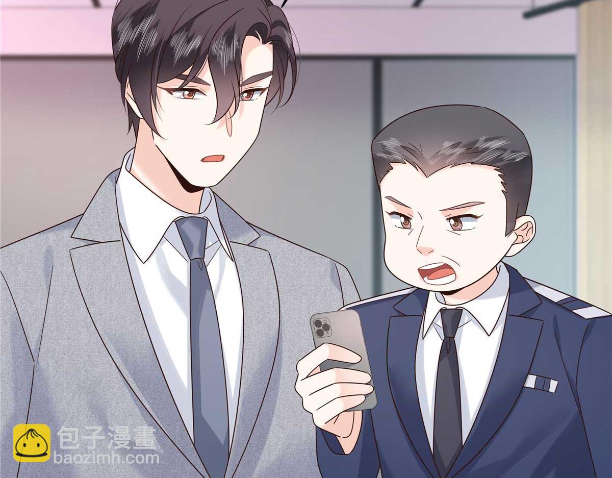🍸国民校草是女生 396 抓住你了，Z 第45页