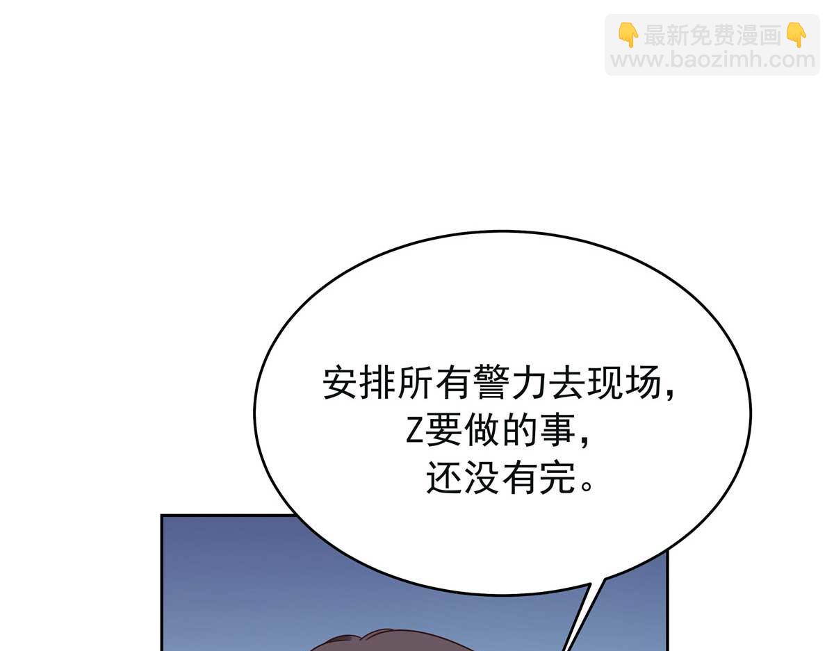 🍸国民校草是女生 396 抓住你了，Z 第47页