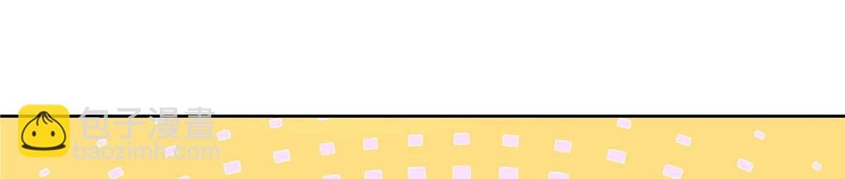 🍸国民校草是女生 396 抓住你了，Z 第7页