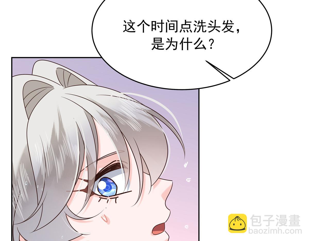 🍸国民校草是女生 398 我们是这种关系 第13页