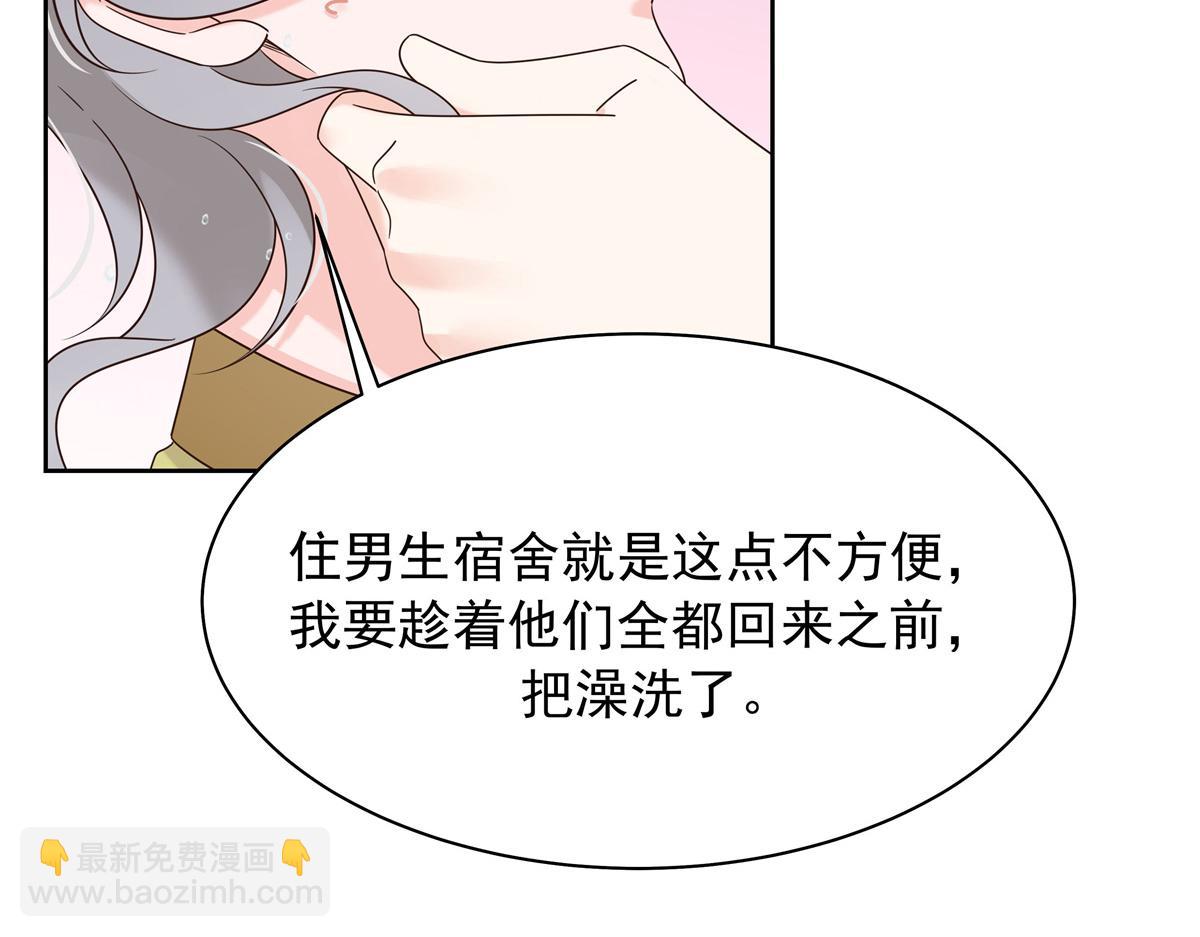 🍸国民校草是女生 398 我们是这种关系 第14页
