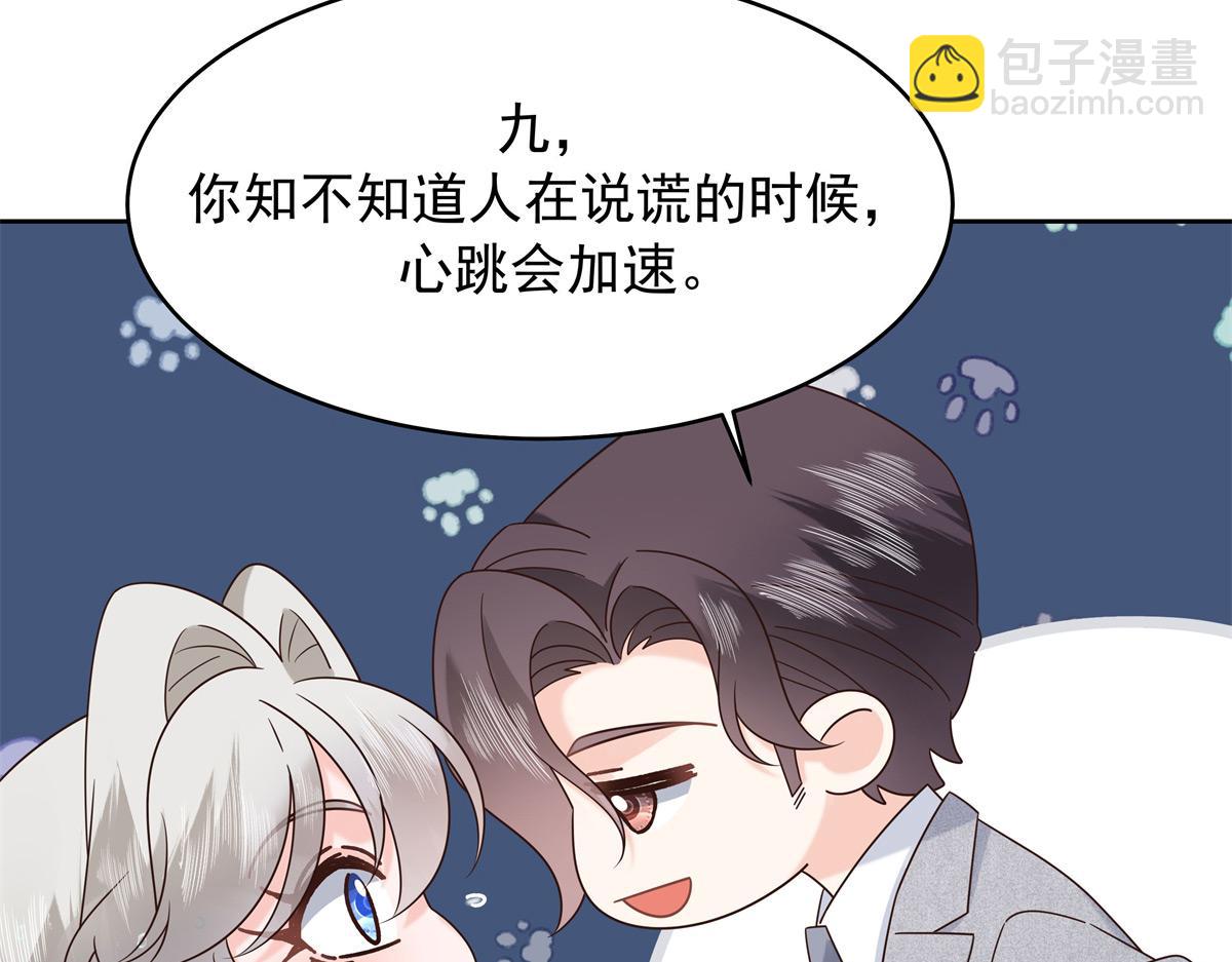🍸国民校草是女生 398 我们是这种关系 第16页