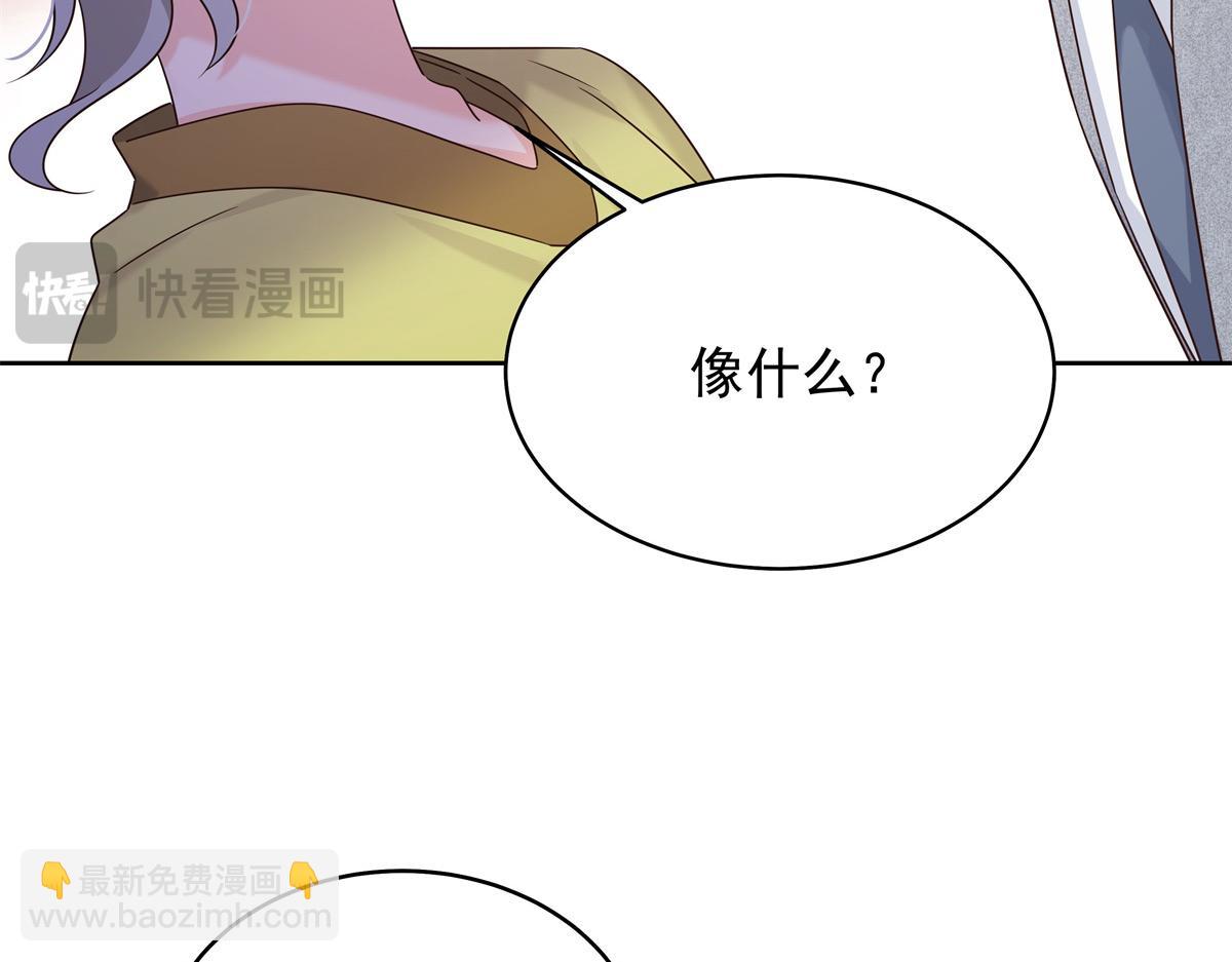 🍸国民校草是女生 398 我们是这种关系 第24页