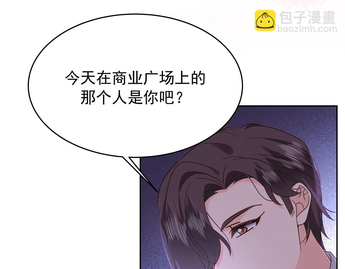 🍸国民校草是女生 398 我们是这种关系 第30页