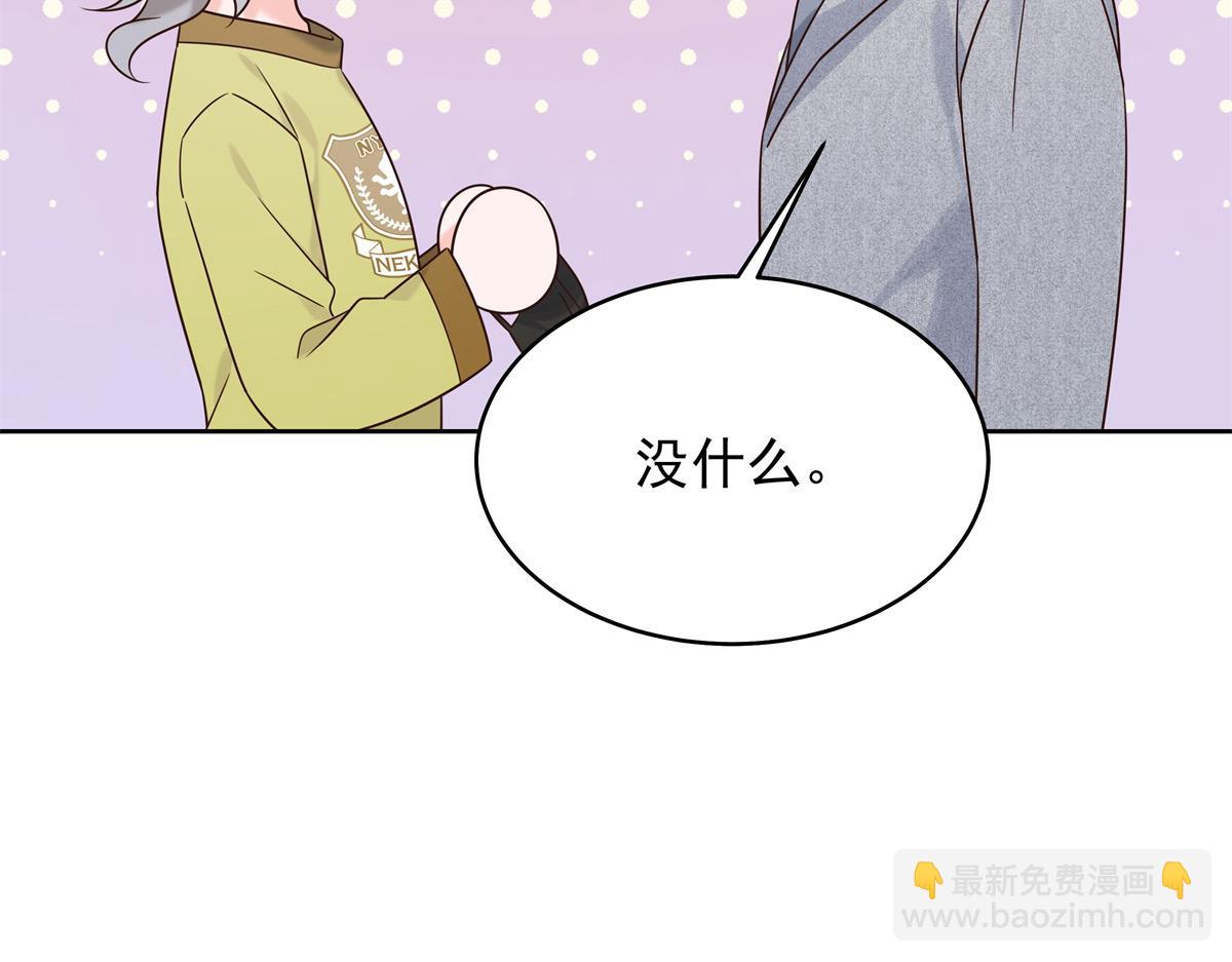 🍸国民校草是女生 398 我们是这种关系 第36页