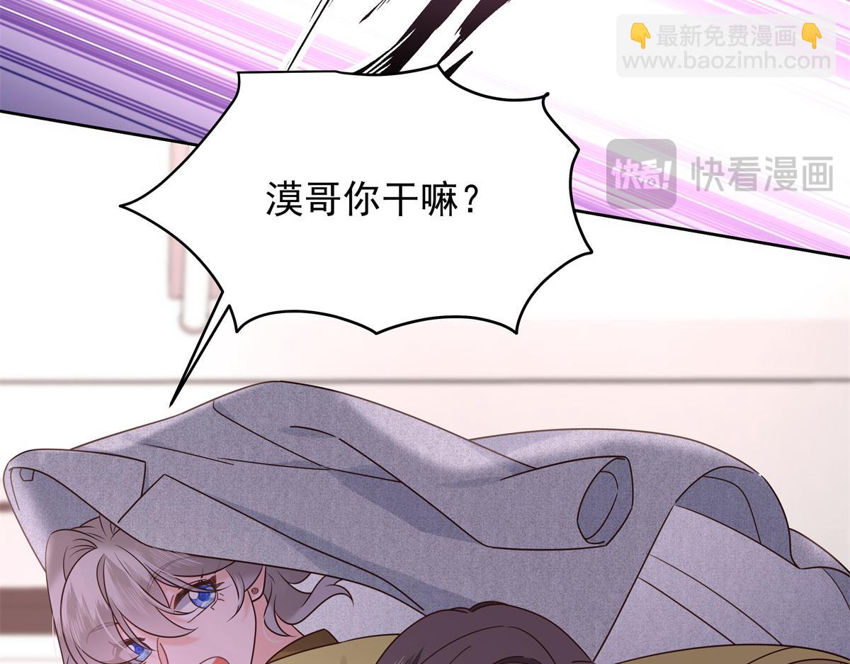 🍸国民校草是女生 398 我们是这种关系 第40页