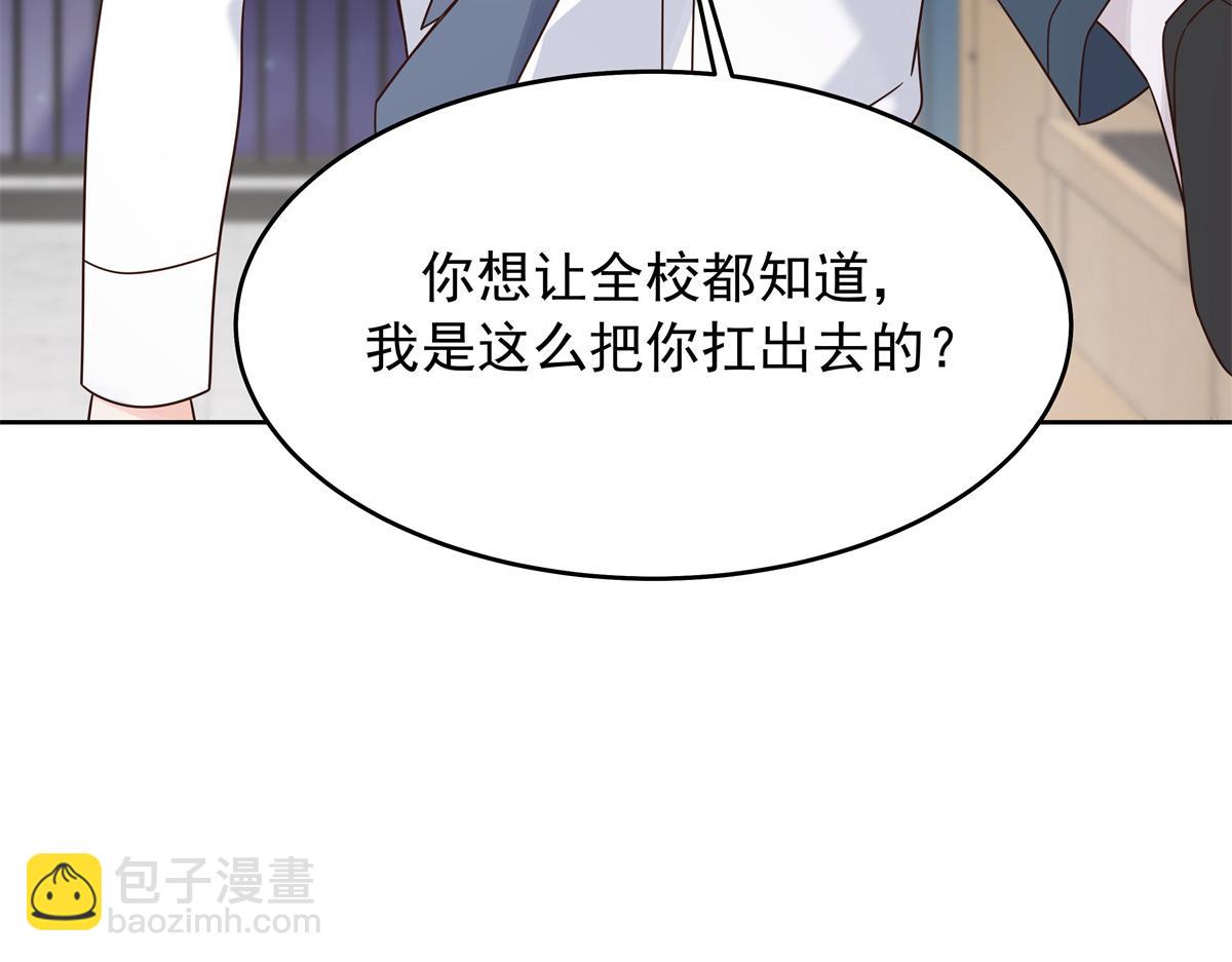 🍸国民校草是女生 398 我们是这种关系 第43页