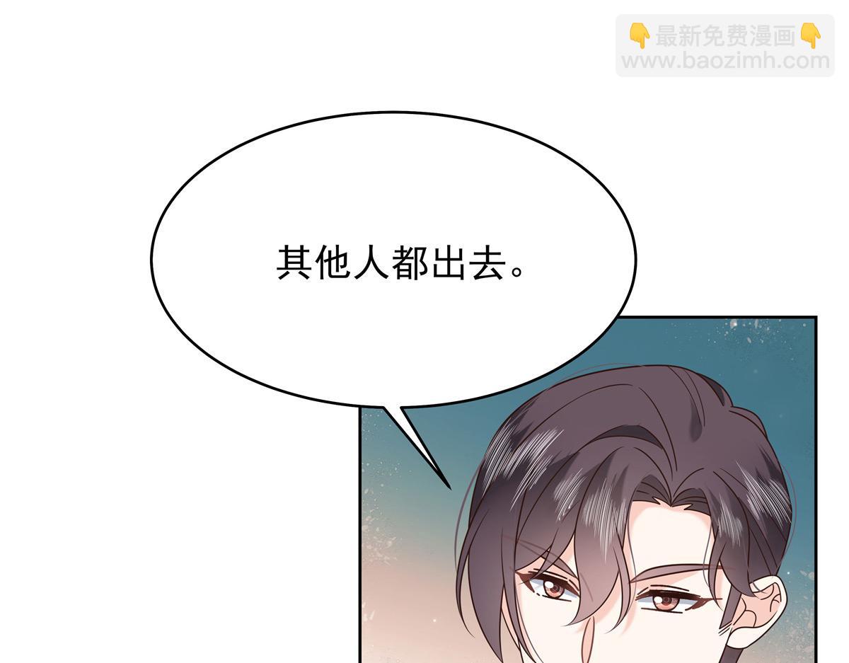 🍸国民校草是女生 398 我们是这种关系 第5页