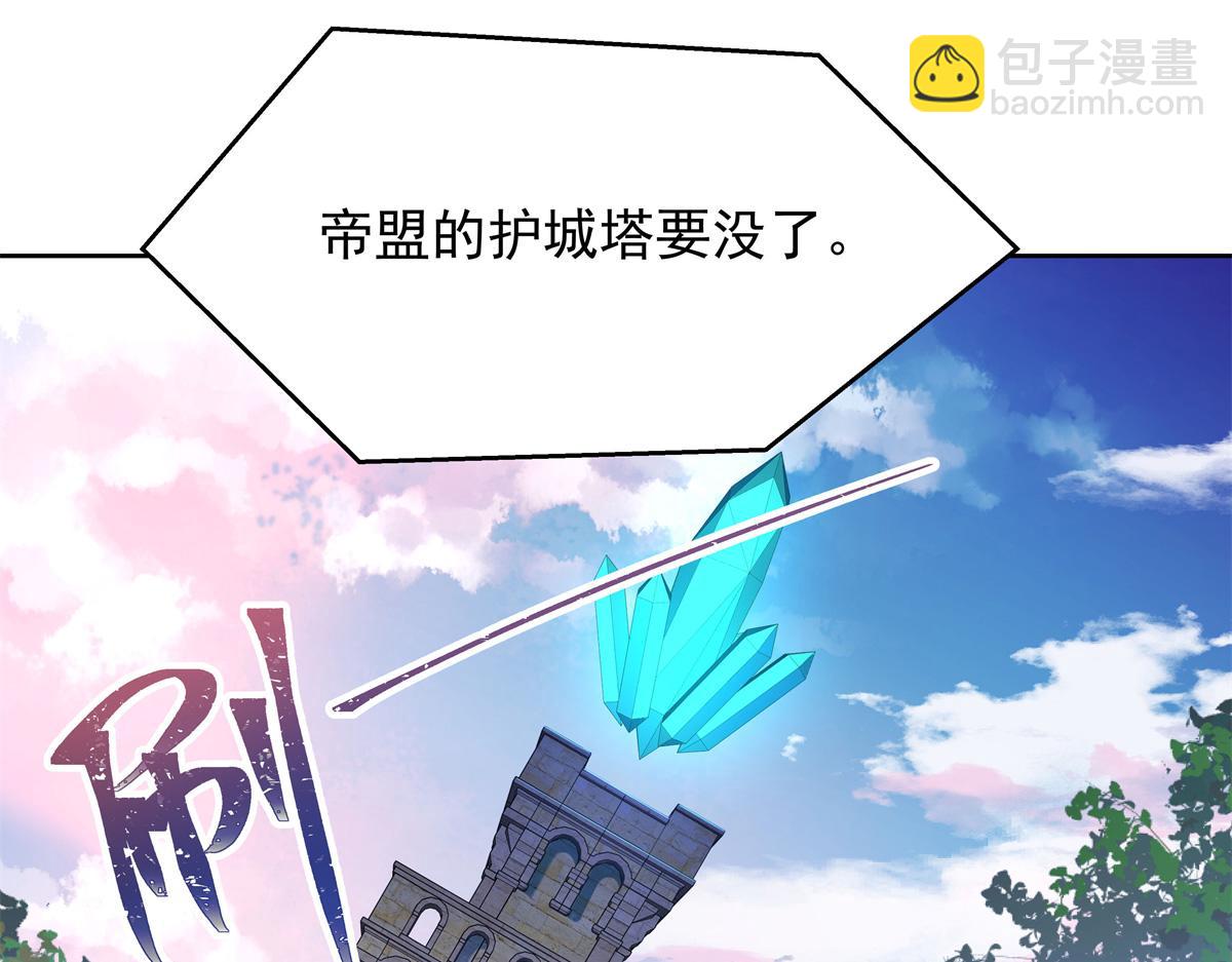 🍸国民校草是女生 402 挡在他面前 第11页