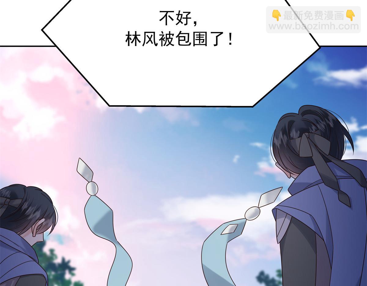 🍸国民校草是女生 402 挡在他面前 第16页