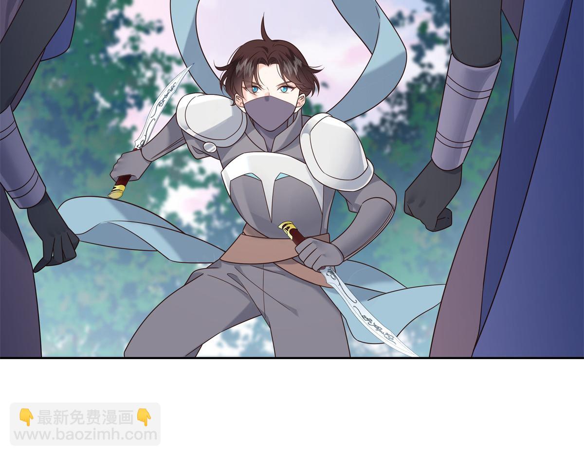 🍸国民校草是女生 402 挡在他面前 第17页