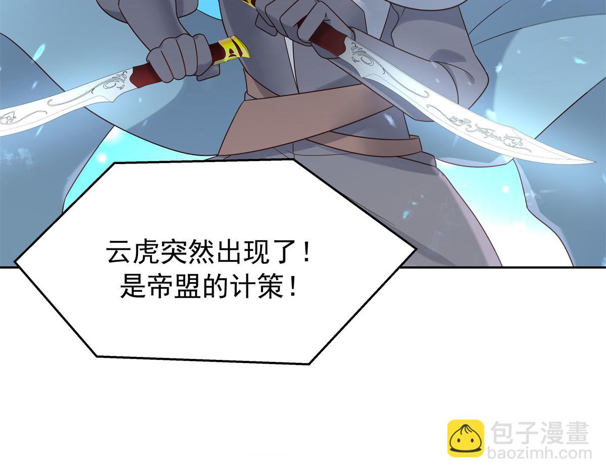 🍸国民校草是女生 402 挡在他面前 第24页
