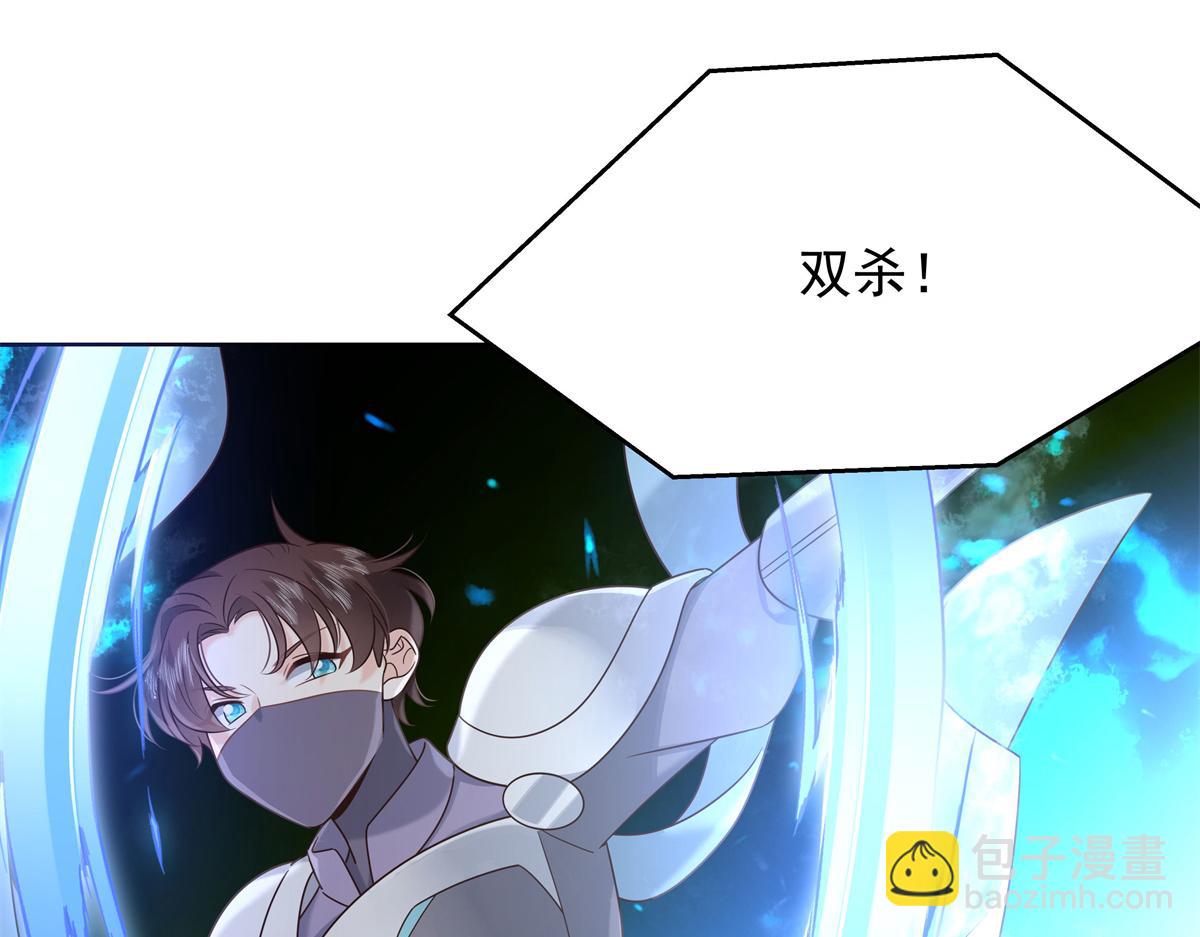 🍸国民校草是女生 402 挡在他面前 第25页