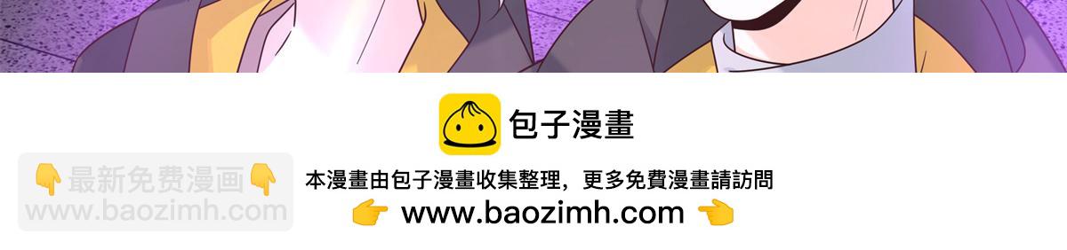 🍸国民校草是女生 402 挡在他面前 第50页