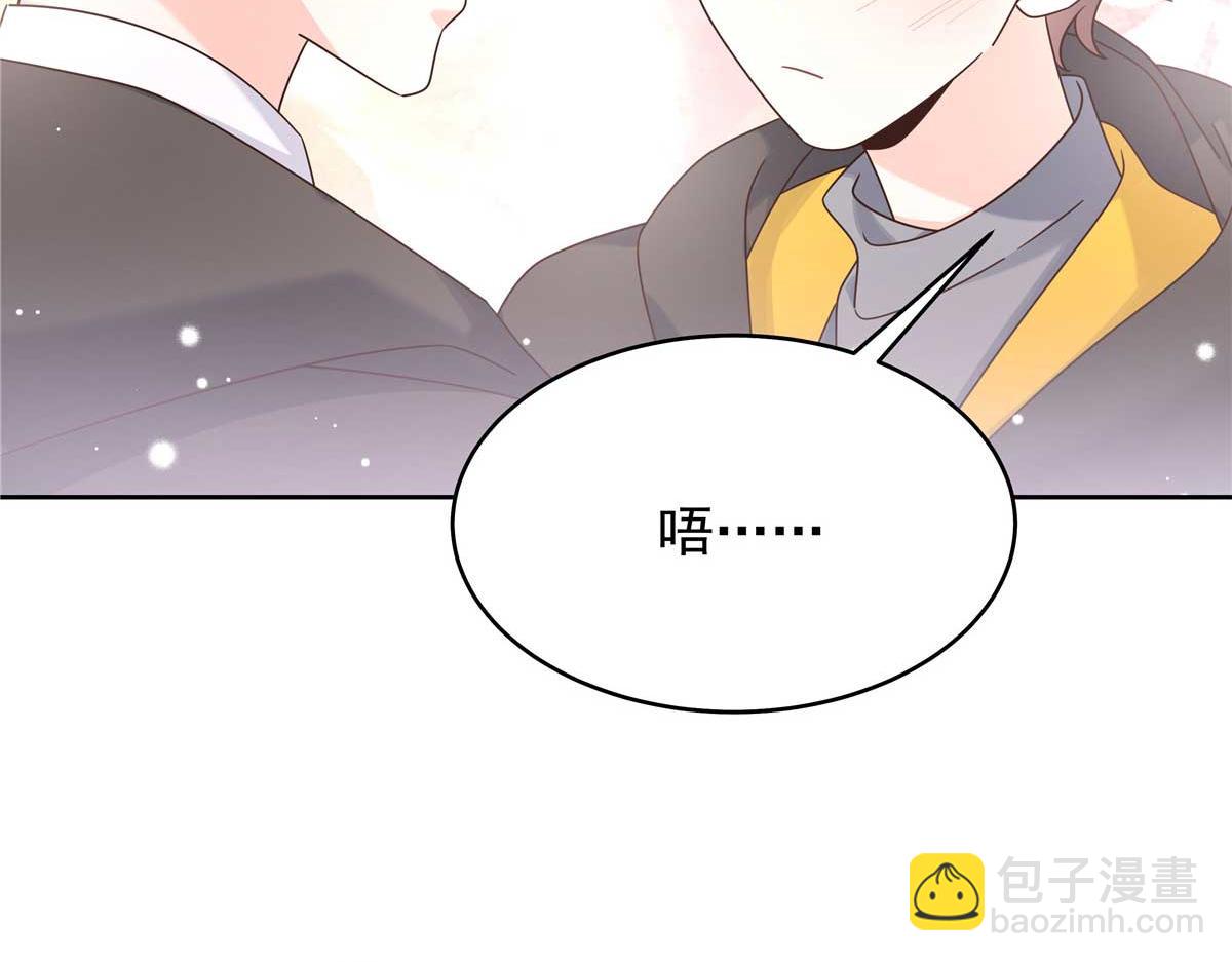 🍸国民校草是女生 404 喂药 第15页