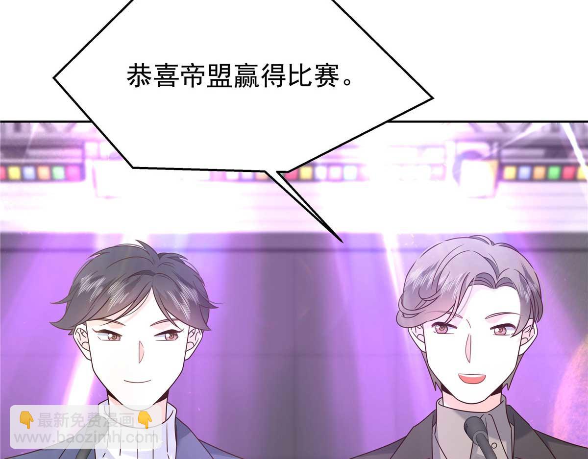 🍸国民校草是女生 404 喂药 第17页