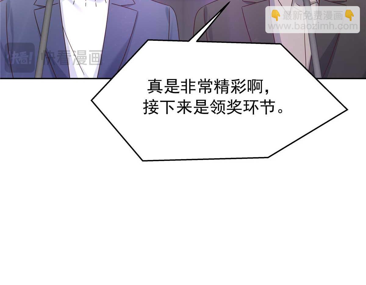 🍸国民校草是女生 404 喂药 第18页