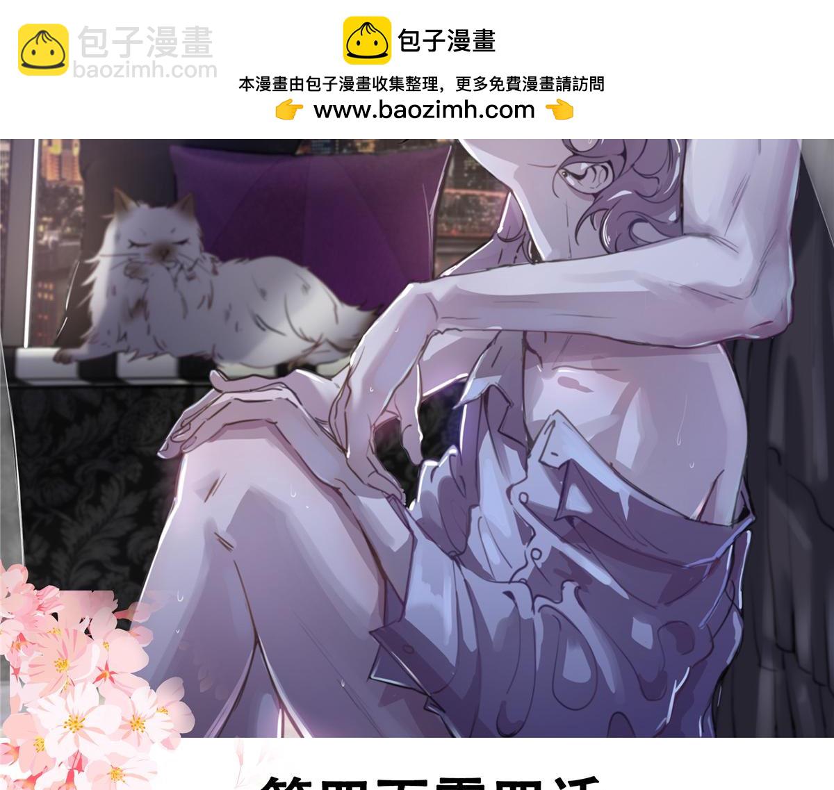 🍸国民校草是女生 404 喂药 第2页