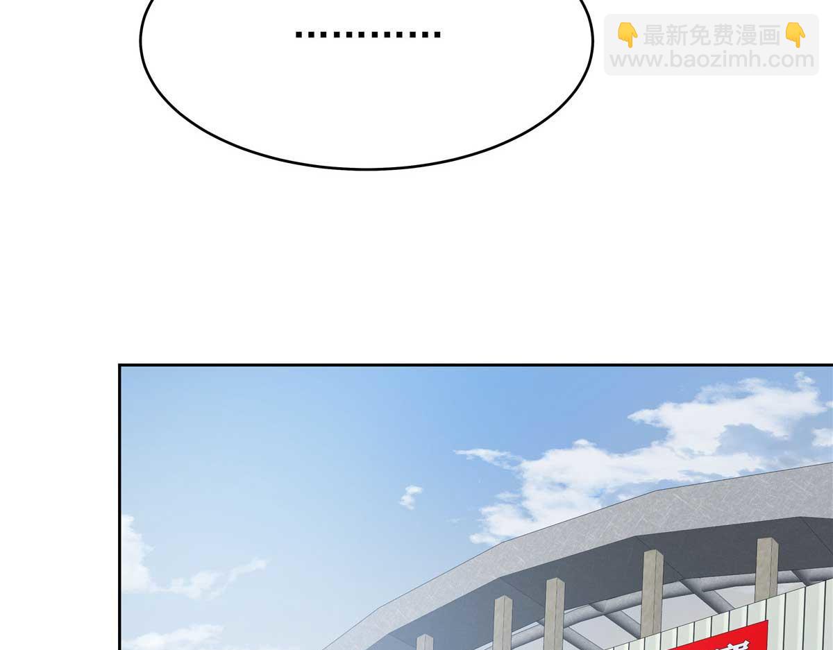 🍸国民校草是女生 404 喂药 第24页