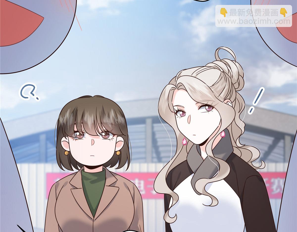 🍸国民校草是女生 404 喂药 第28页