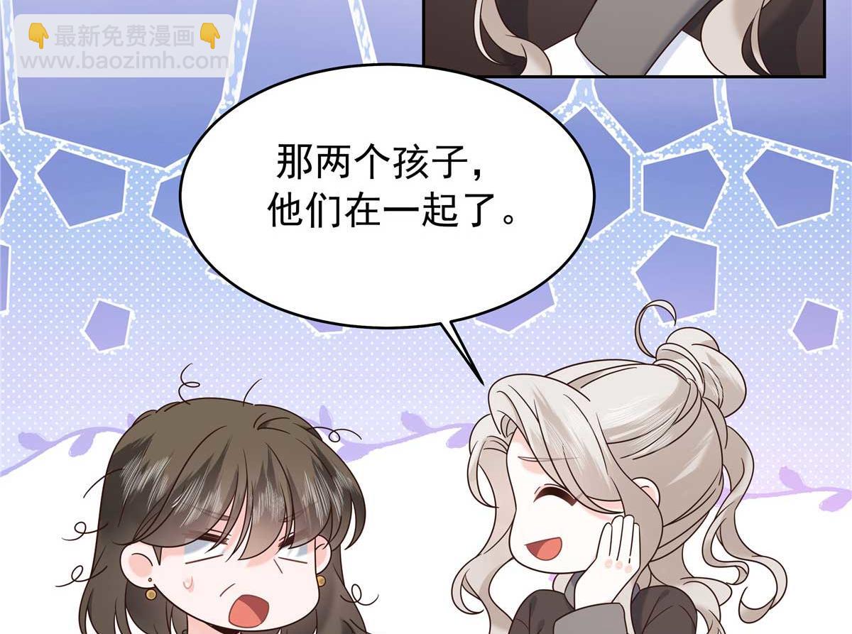 🍸国民校草是女生 404 喂药 第33页
