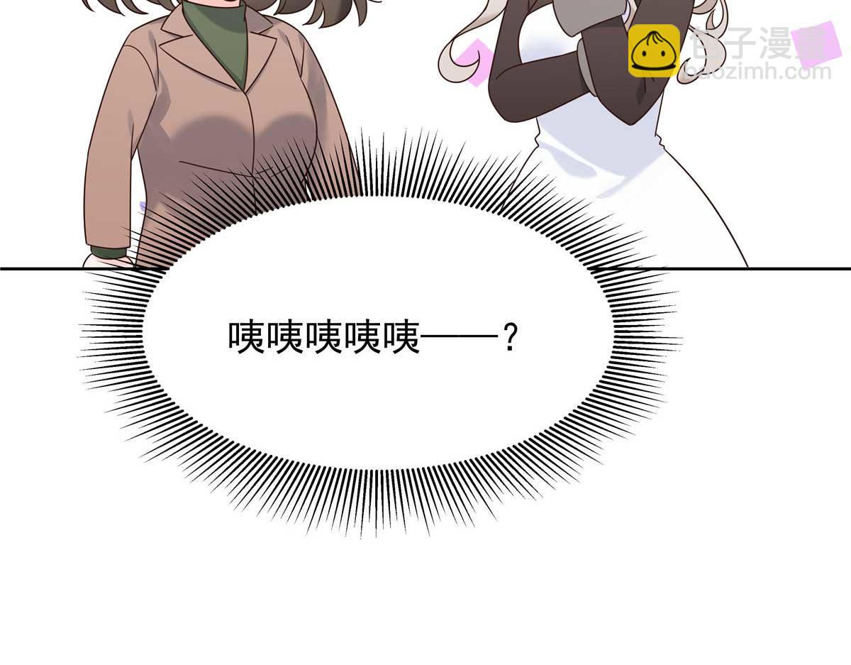🍸国民校草是女生 404 喂药 第34页