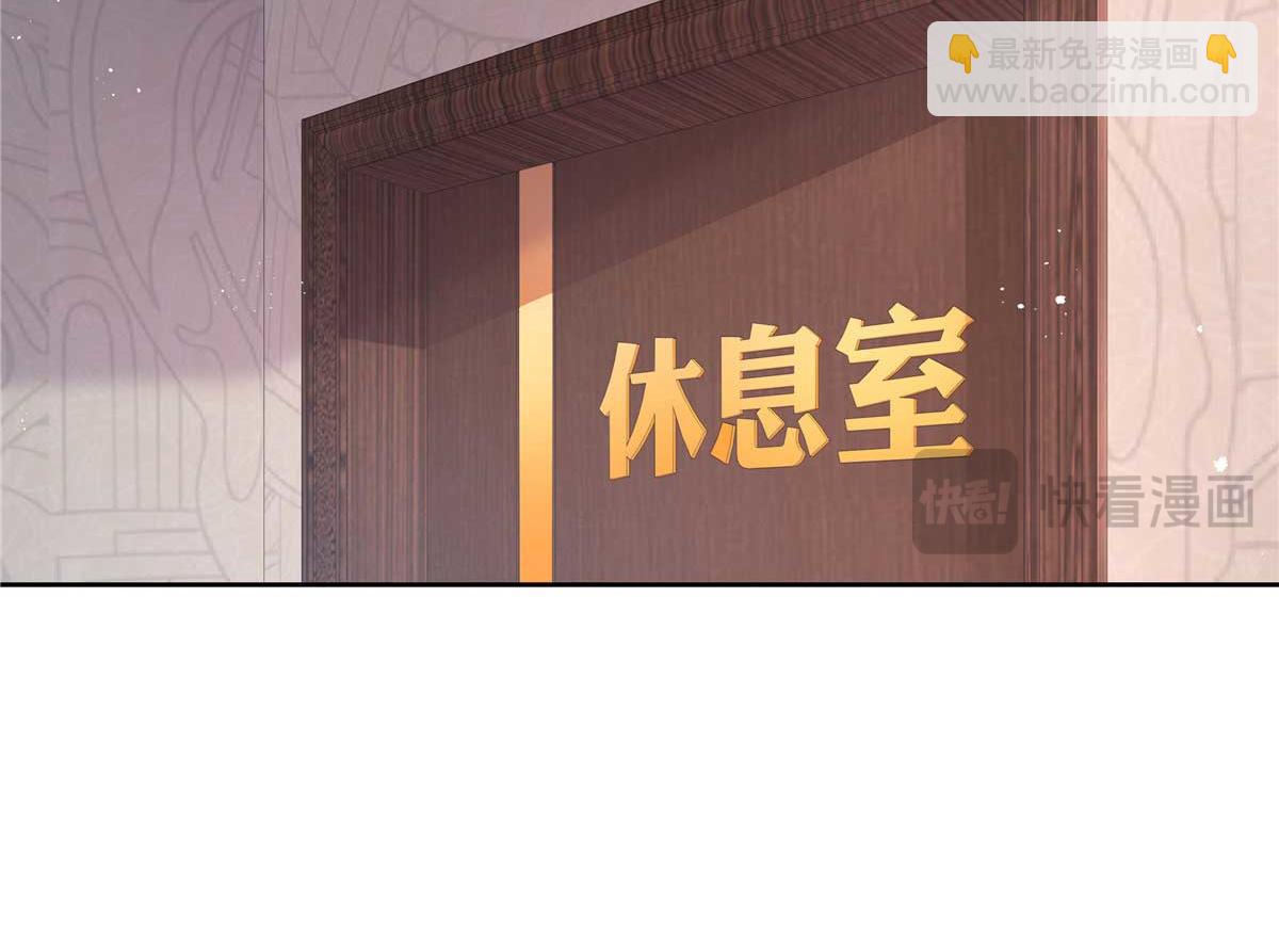 🍸国民校草是女生 404 喂药 第39页