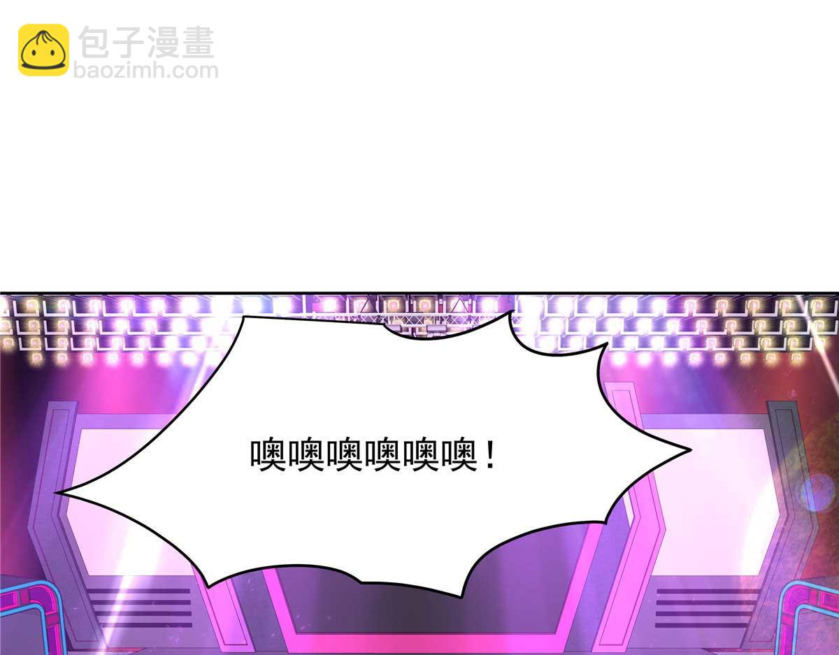 🍸国民校草是女生 404 喂药 第5页