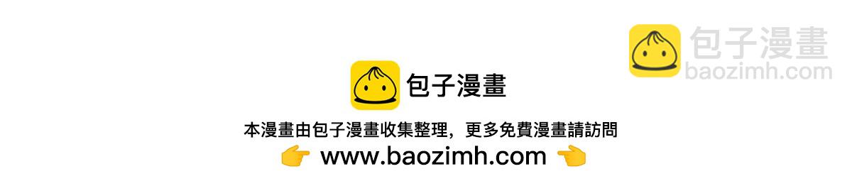 🍸国民校草是女生 404 喂药 第50页